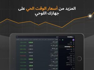 investing.com